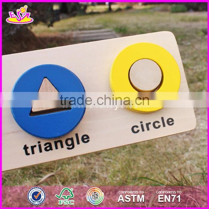 2017 New design geometric shape toddlers educational wooden puzzles W14A159-S