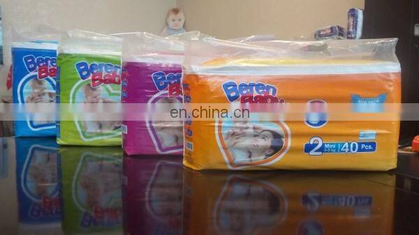 Baby diapers from Manufactory Beren Baby