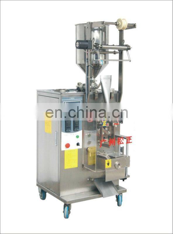 liquid packaging machine