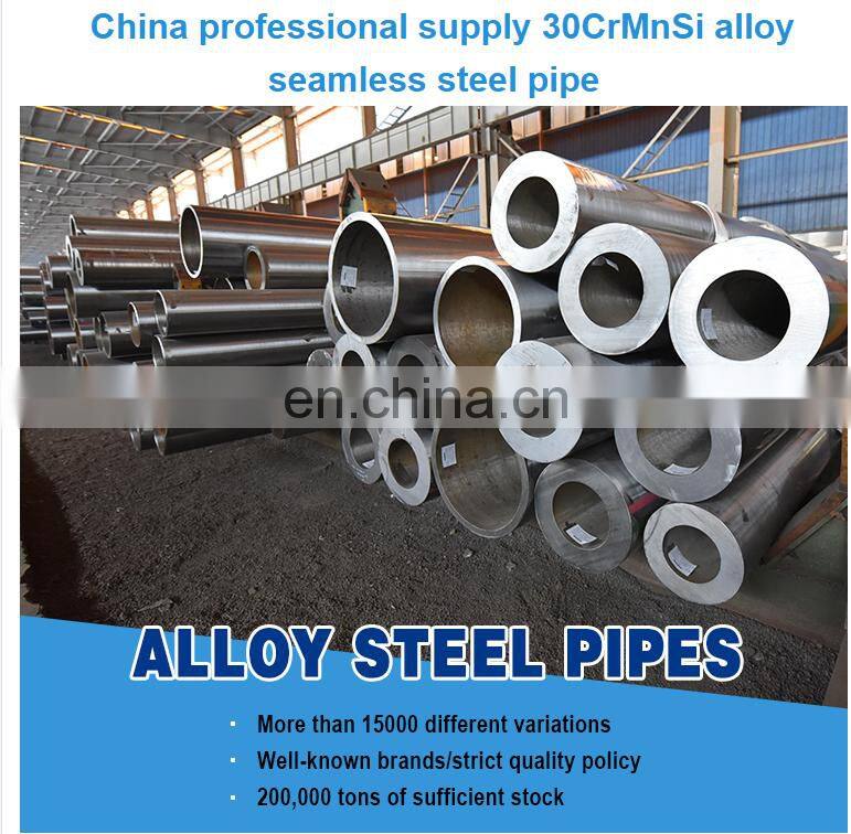 ASTM A106 seamless steel pipe/30CrMnSi seamless tube