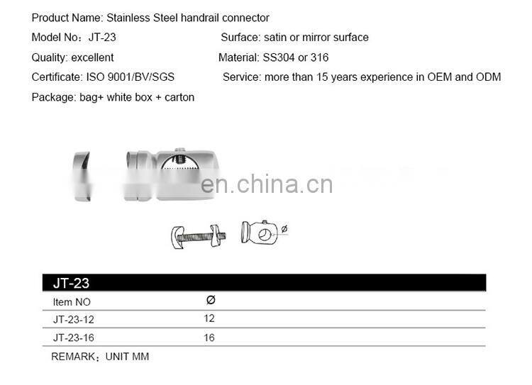 Stainless Steel Stair Railing Flexible Connectors Male to Female Single Screw Connector