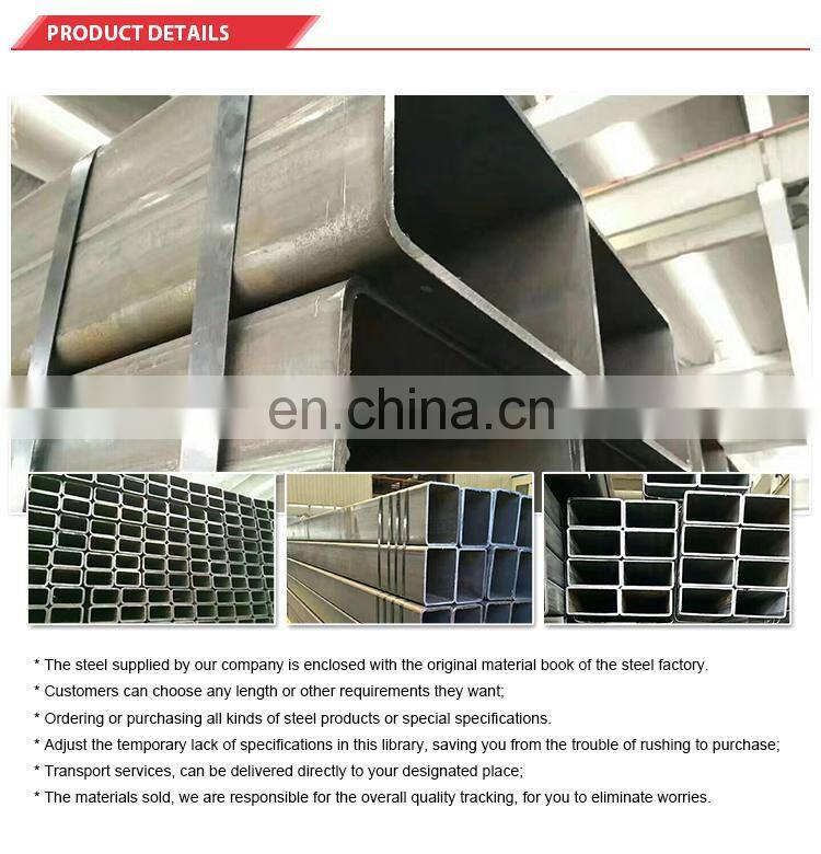 hollow section rectangular tube/ 50*50*2 cm welded square iron pipe