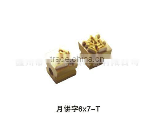 coding machine copper character brass characters