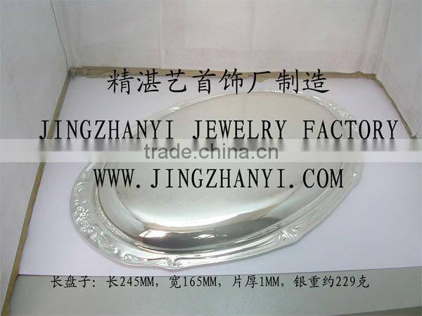 Brass silver plated charger platter