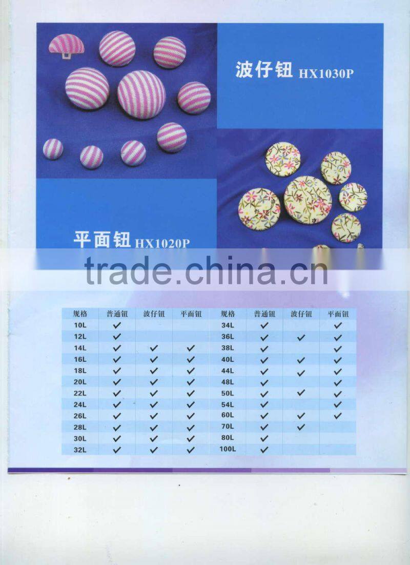 Dome Shape Fabric Cover Button -- F1412