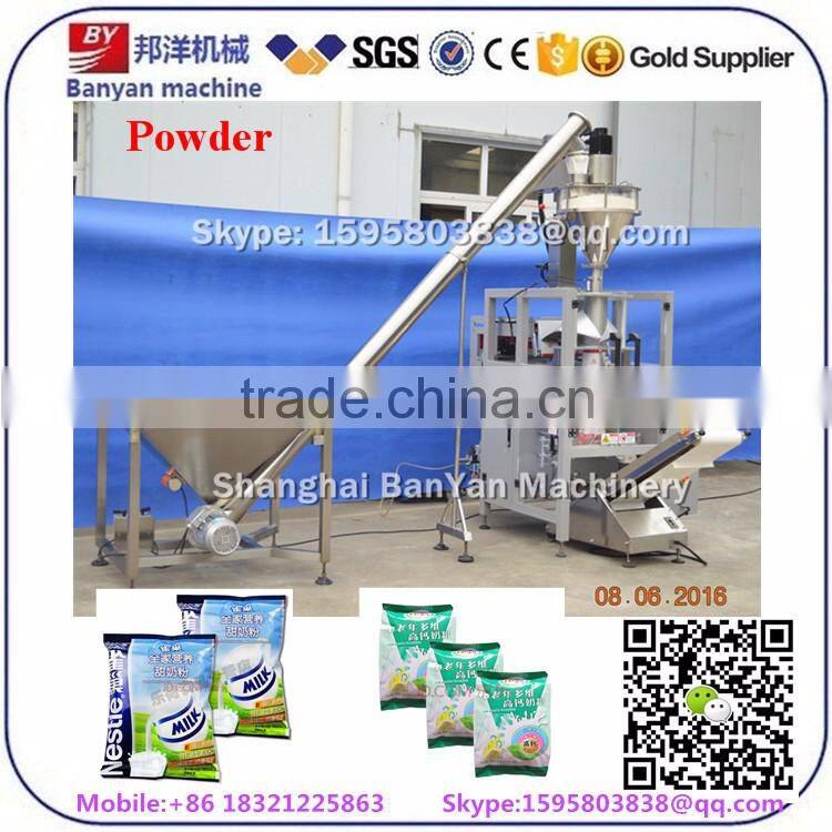 Fully Automatic big capacity soya milk/ wheat flour powder Packaging Machine