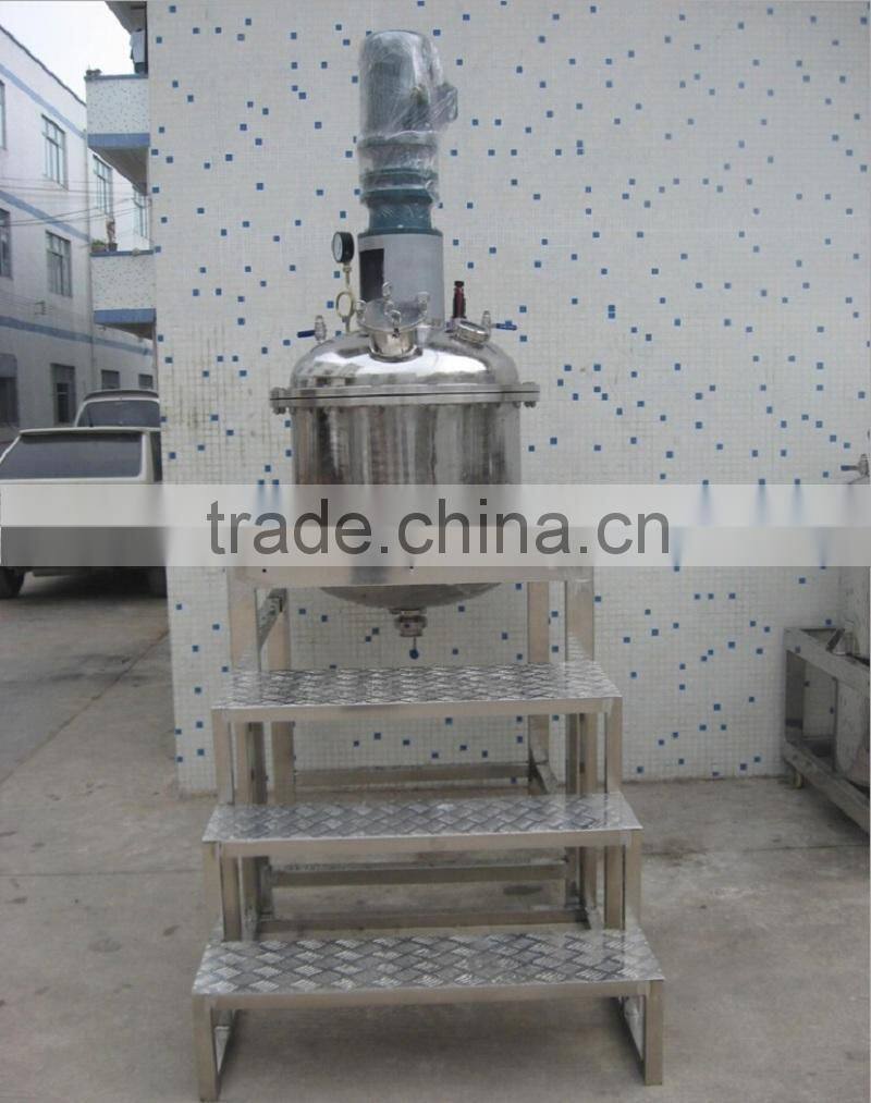 High quality multifunction emulsifying machine