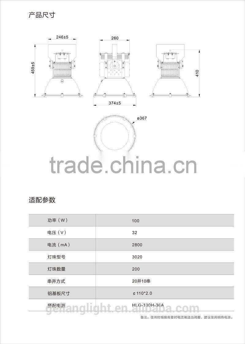 Powerful 100W Outdoor Spotlights/ high lumen output led par light