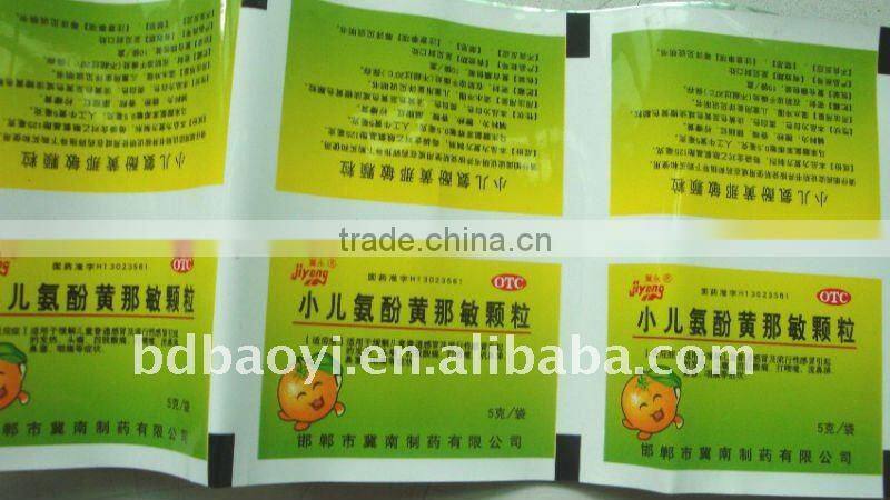 OPP/VMCPP laminated film for medicine plastic packaging (alibabaChina)