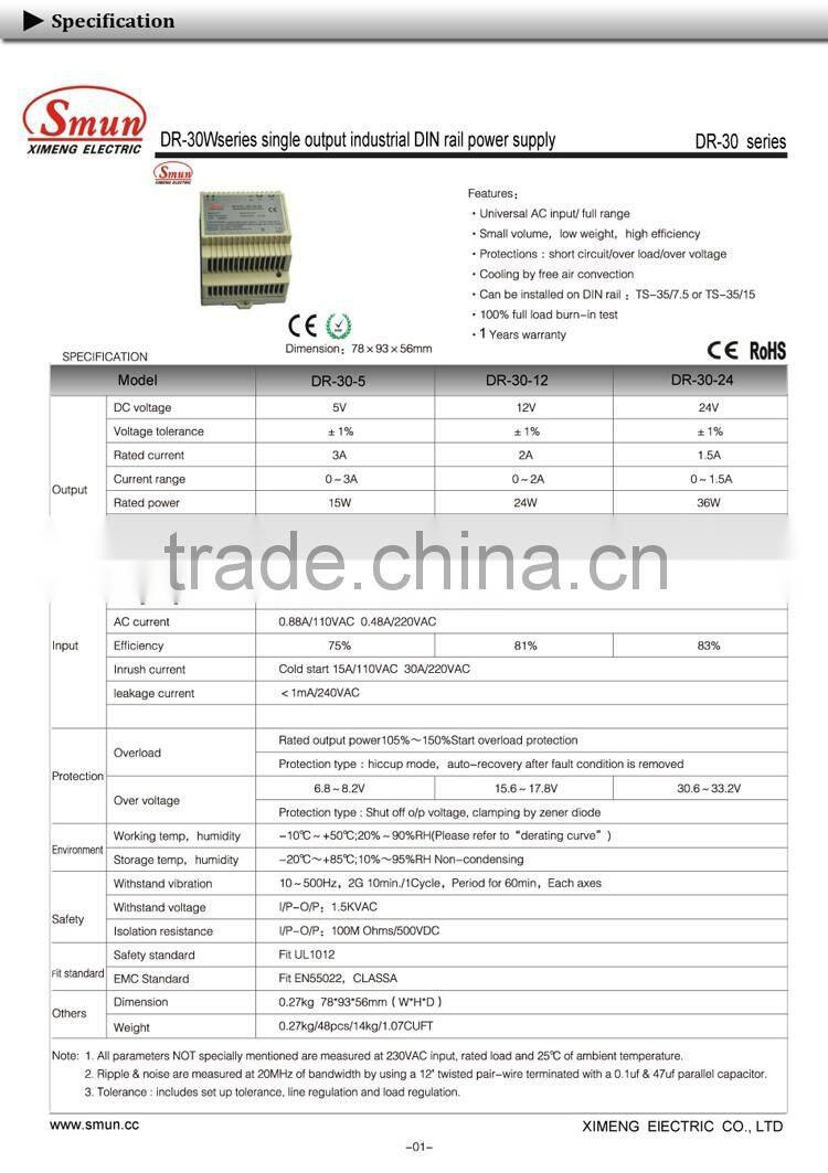 12V/15V/24V/48V 30W Din-Rail Switching Power Supply With CE ROHS 2 Years Warranty DR-30-12