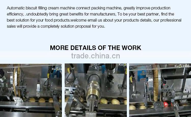 High capacity small biscuit sandwich making machine with servo motor control