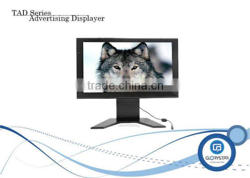 17" HD inch supermarket shelf LCD screens advertisings displayers screen for promotional