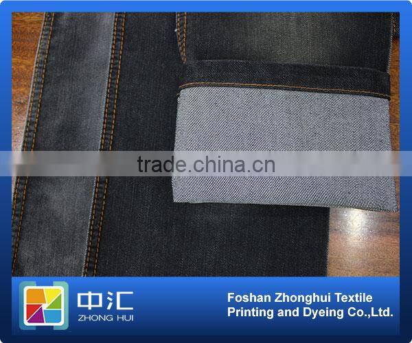 denim fabric prices 10.5oz K355