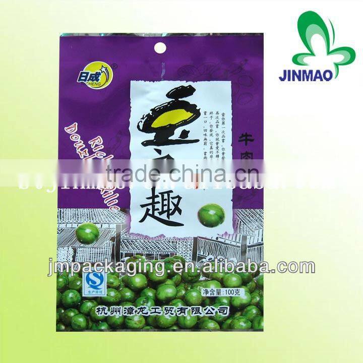 Customize print broad bean packaging vacuum bag