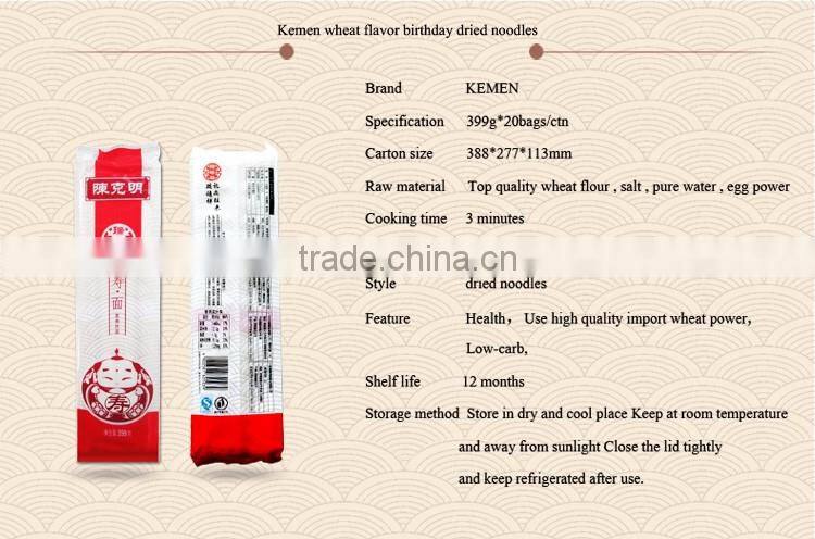 399g breakfast health easy cooking noodle supplier dry chinese noodles