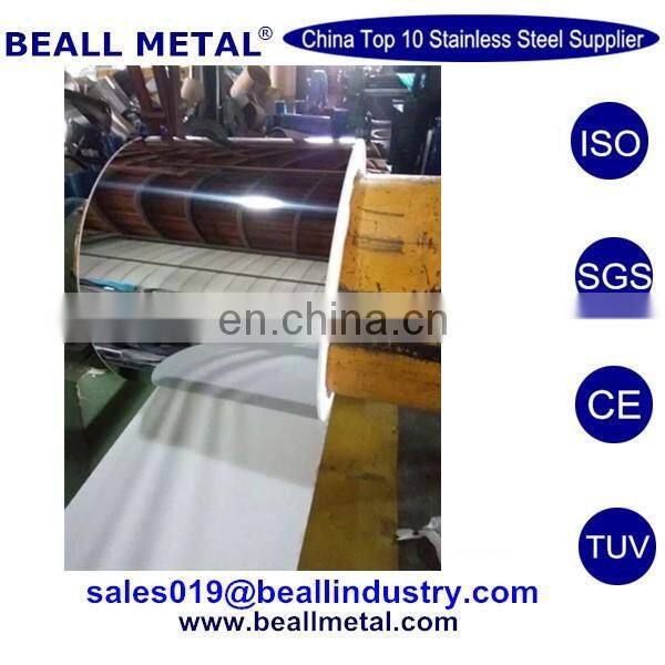 Annealed 201/ 1.4372 stainless steel strip / coil for deep stainless steel sink