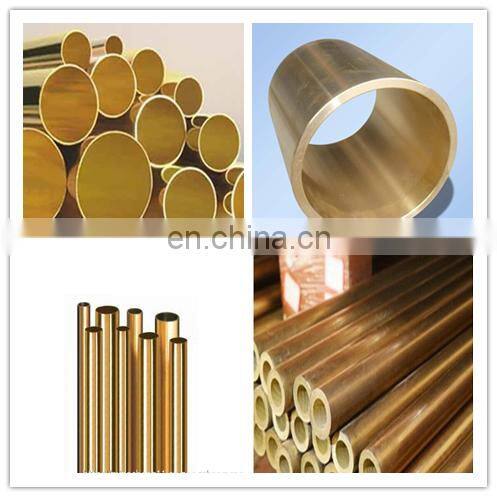 C23000 seamless brass pipe as ASTM B43
