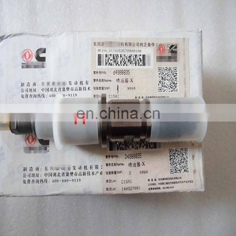 Original truck diesel parts fuel injector 0445120161