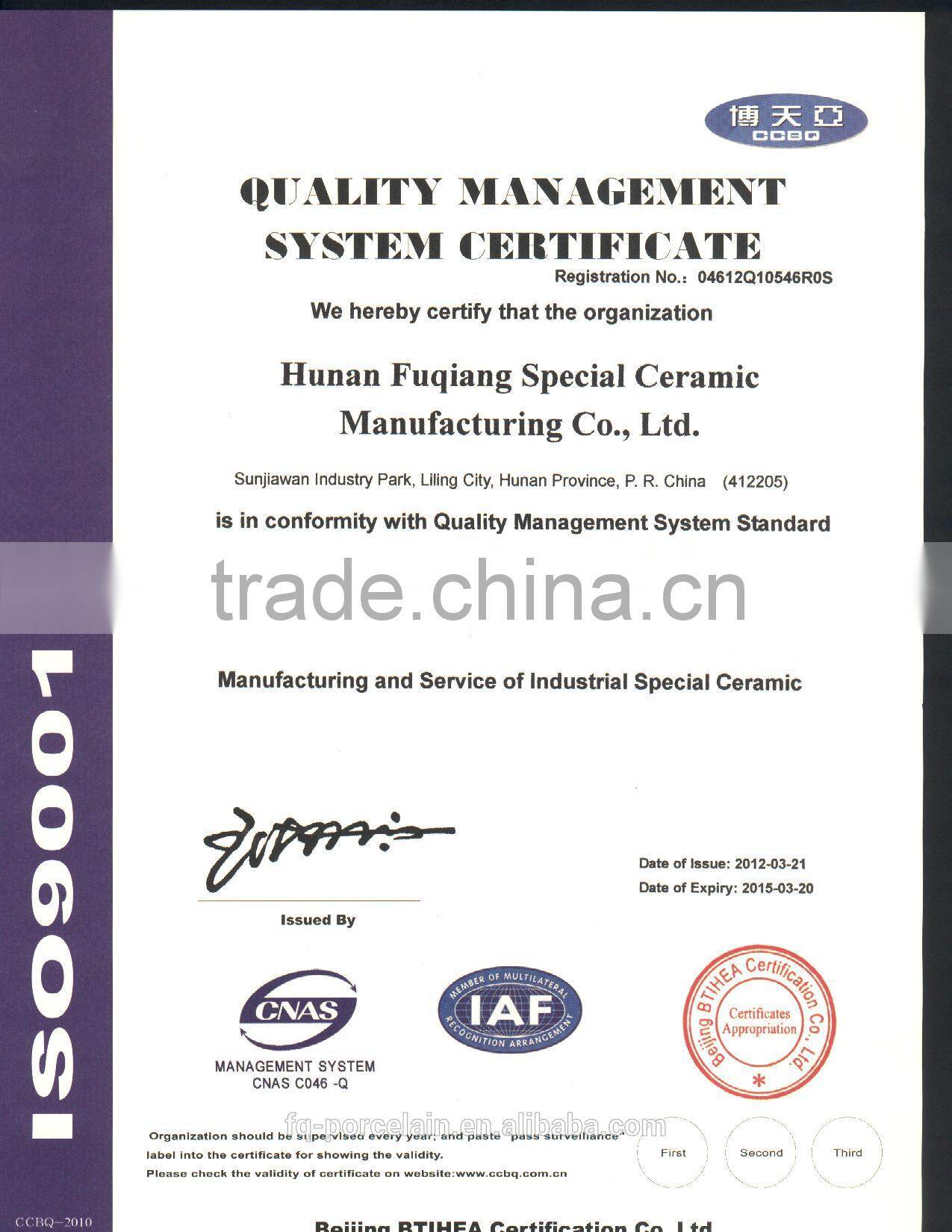 silicon carbide thermocouple protection tubes,(SiC) Tubes for Wire