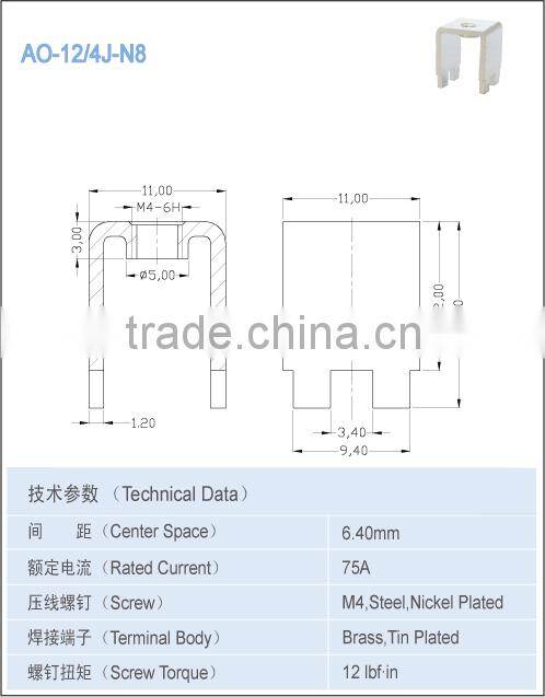 electrical accessories brass parts 75A Center Space 6.40*9.80mm