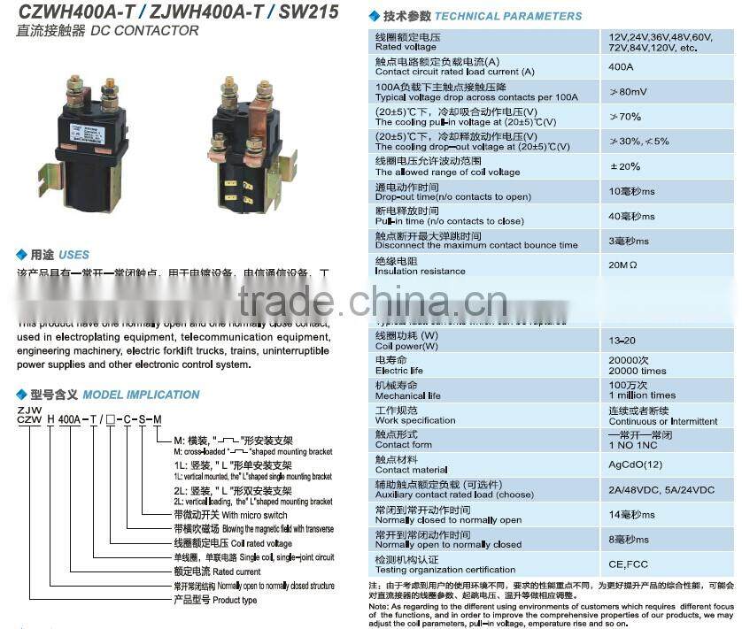 SAYOON DC CONTACTOR CZWH400A-T / ZJWH400A-T / SW215
