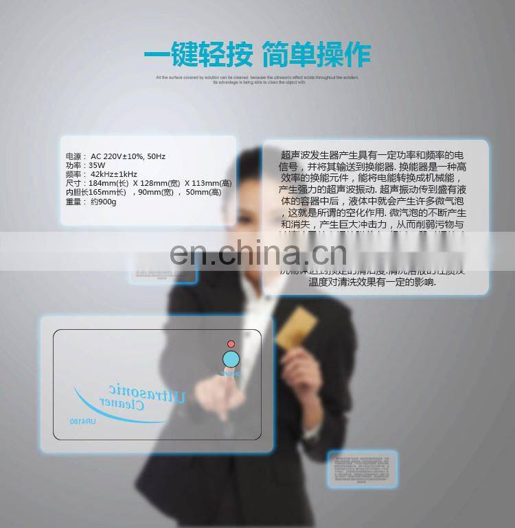 ALLOSUN UR4180 Ultrasonic Jewelry Cleaner for Diamonds, Rings, Necklaces, Watches, Eyeglasses, Sunglasses, Jewelry, Dentures