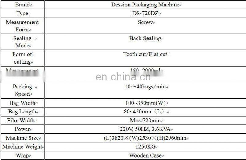 1kg 2kg 3kg Flour Packaging Machine Price for powder and other fine powders