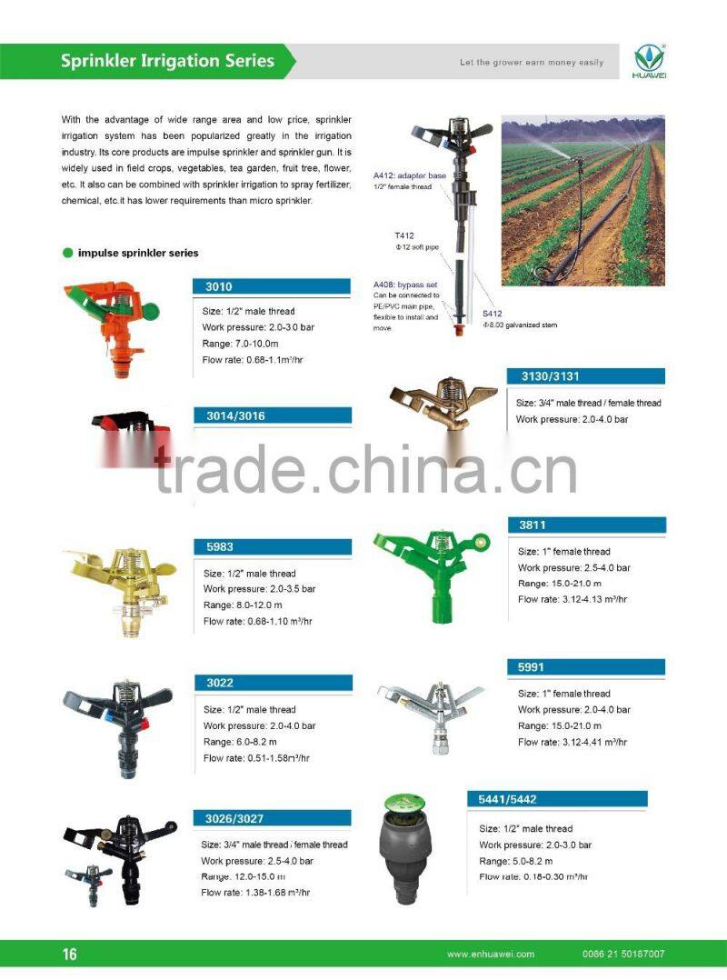 Hot Sale Advance Water Irrigation Impulse Sprinkler