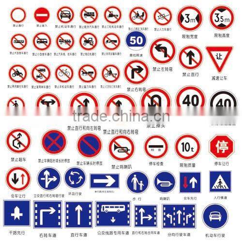 Zhejiang Famous DINGWANG Aluminum Reflect Traffic Sign
