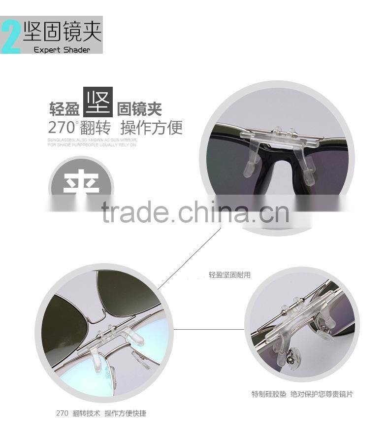 New style mirror frame sunglasses polarized clip insert frog mirror glasses