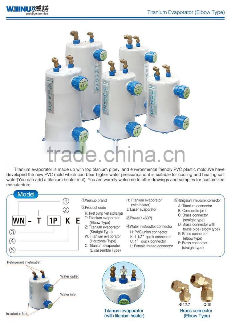 5HP WN-T5PKE Salt water cooled titnaium evaporator