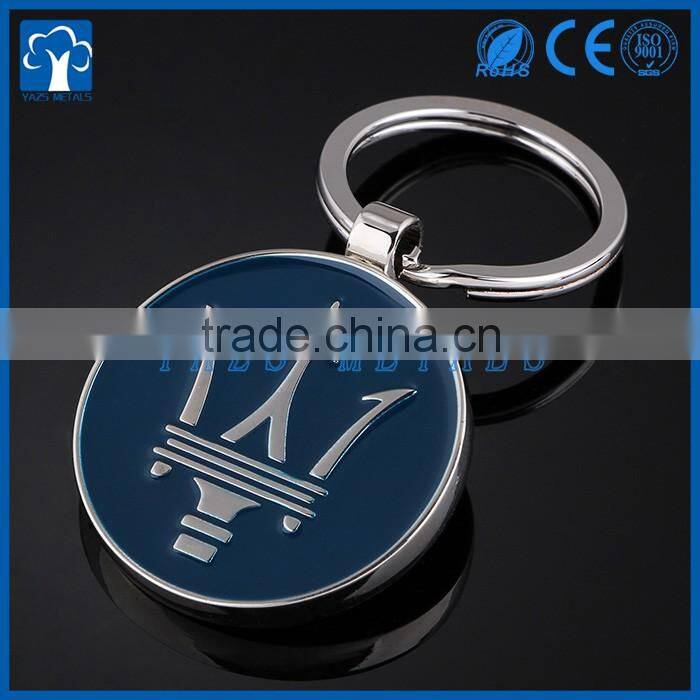 custom metal fashional key chain