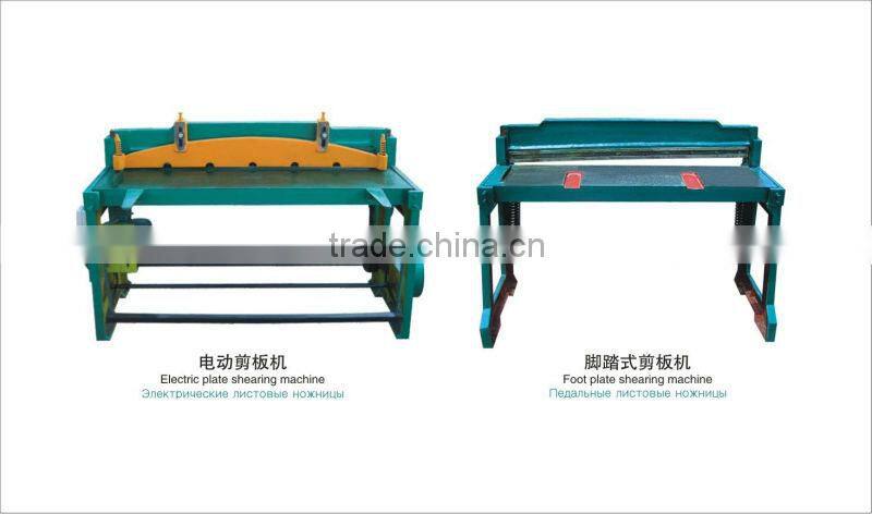 automatic Hydraulic plate shearing and bending cutting machine