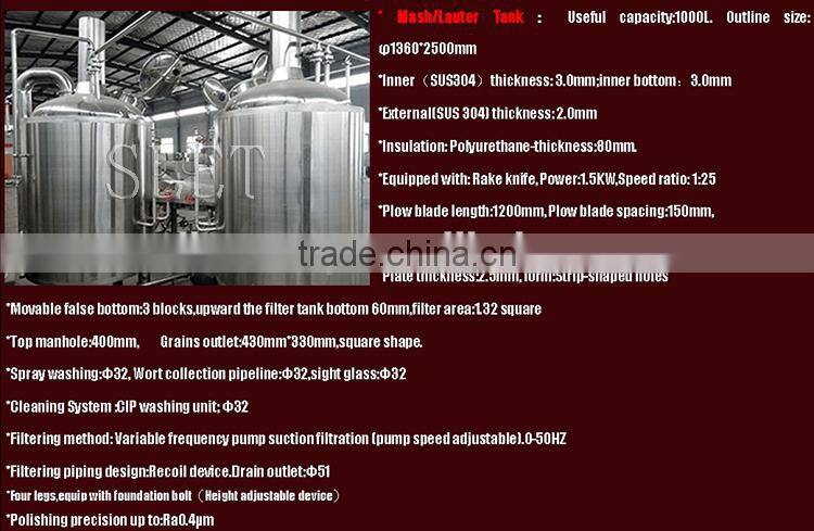 lower price industrial beer equipment 100l 200l brewing equipment