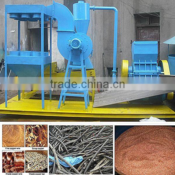 2014 hot selling copper wire granulator for sale