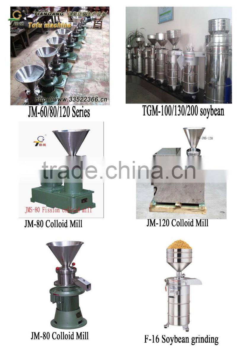 JM-80 shanghai full stainless still colloid mill almond butter paste making machine peanut butter machine