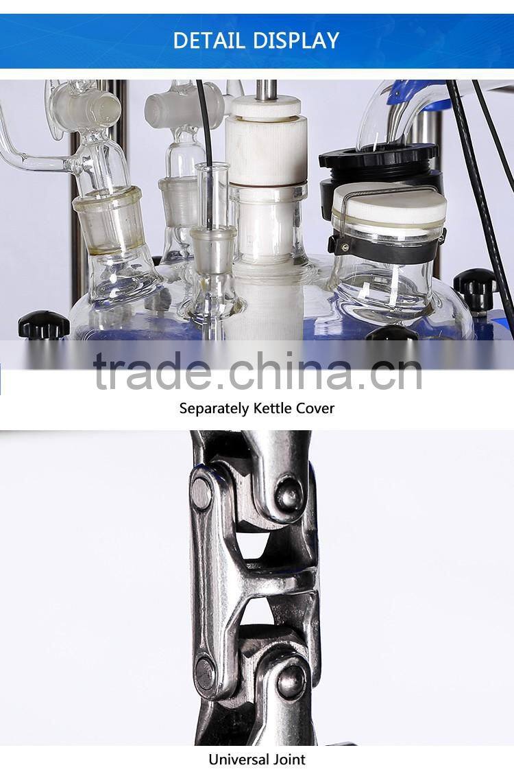 Single Layer Glass Reactor Vessel
