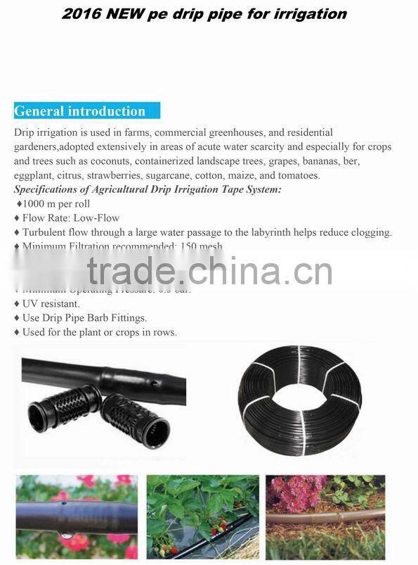 made in china high quality pe drip irrigation pipe
