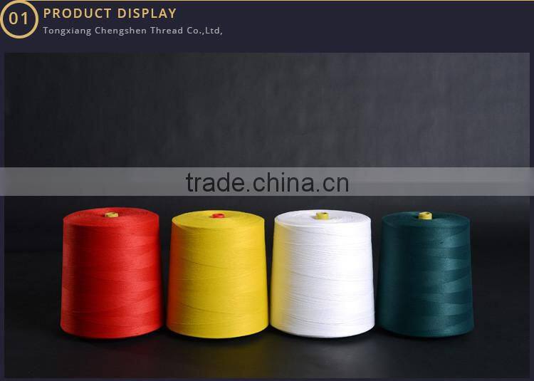 china knitting yarn with best price