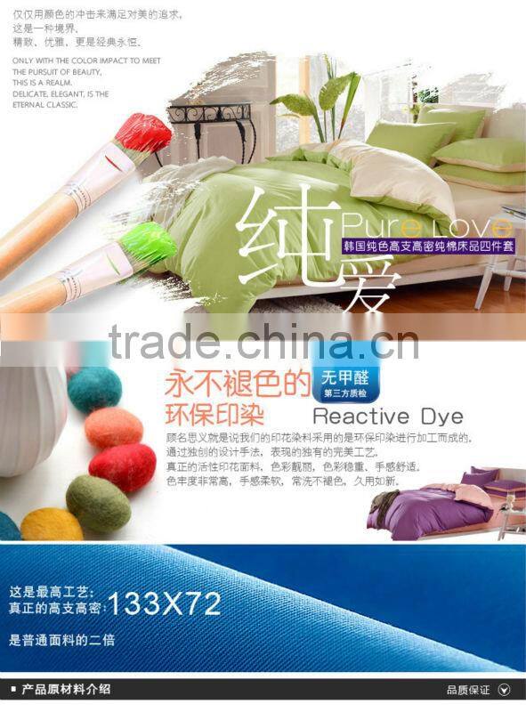 American style Bedding Set 4pcs