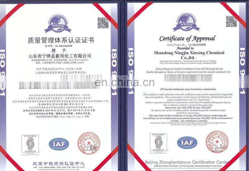 uhmw pe 1000 sheet XINXING88 PE plastic sheet