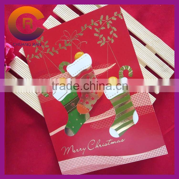 2015 Wholesale Stock New Year Customizable Paper Crafts Marry Christmas Card