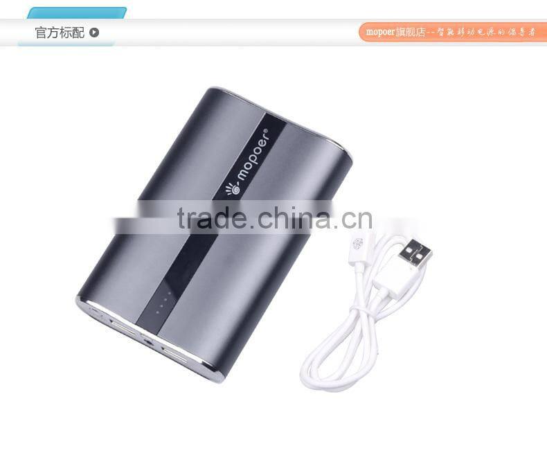 2014 Top Selling 5000mAh Mobile Power Bank for iPhone, high quality mobile battery charger