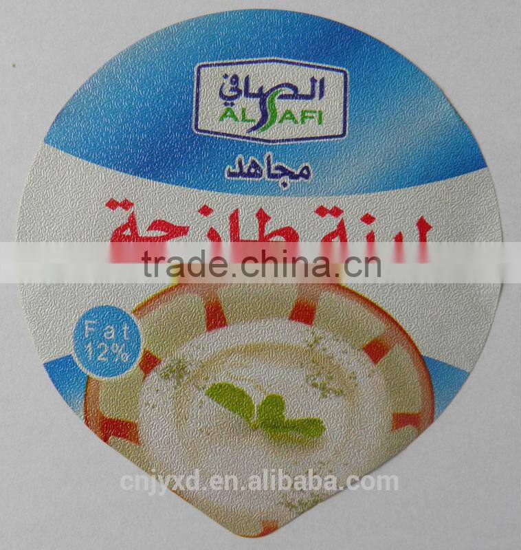 heat sealing aluminium lid for yogurt