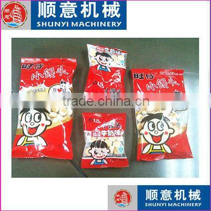 Back Side Sealing Packing Machine