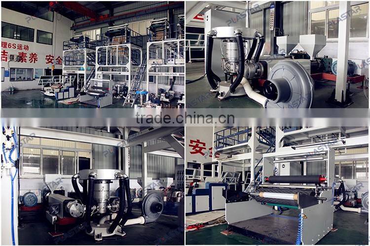 ABA Type Plastic film extrusion for HDPE and calcium carbonate