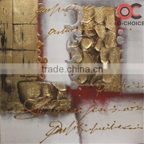 Abstract paintings with description of painting