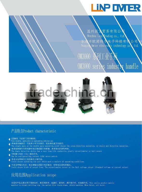 industrial proportional joystick controller