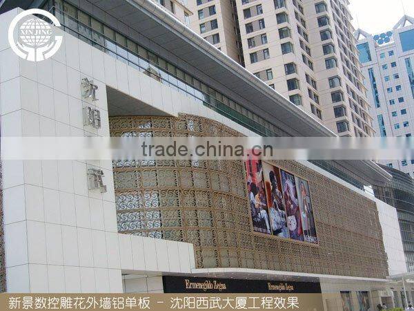 Artistic metal false ceiling sheet
