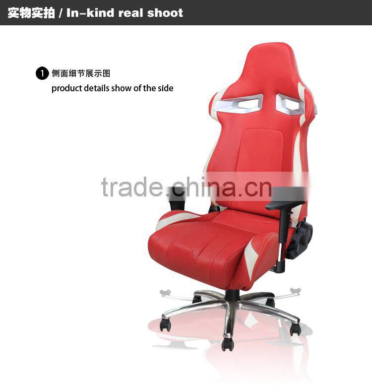 modern office chair/car seat style office chair/red leather car seat office chair AD-33